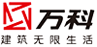 合作客户-万科地产
