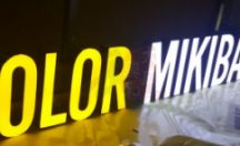 不锈钢树脂发光字 门头招牌制作案例一