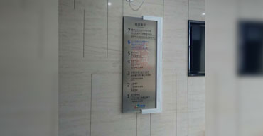 不锈钢楼层索引牌制作案例1