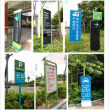 医院标识