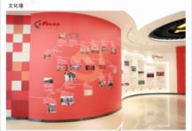 金港大厦党群服务全套标识展示