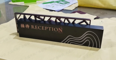 不锈钢门牌制作案例二